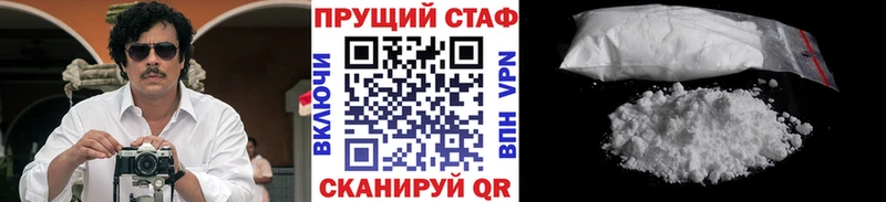 Что такое Кировград A-PVP Меф Амфетамин Кетамин Cocaine ГАШ Канабис