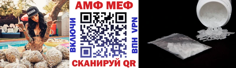 АМФЕТАМИН 98%  где купить наркоту  Кировград 