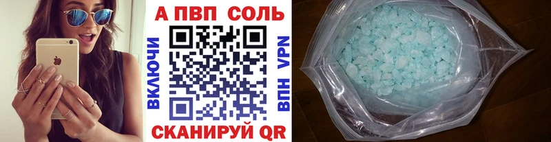 Альфа ПВП мука  OMG рабочий сайт  Кировград 