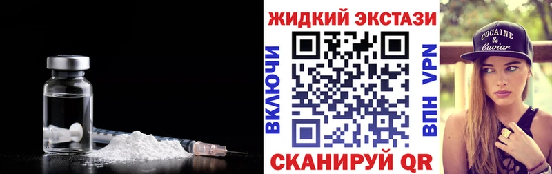 БУТИРАТ жидкий экстази  Кировград 