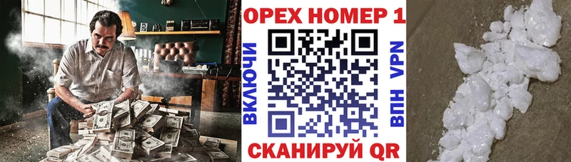 КОКАИН Боливия  купить закладку  Кировград 