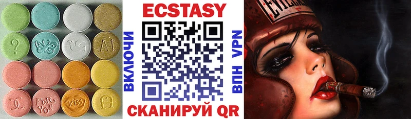 Экстази Дубай  Кировград 