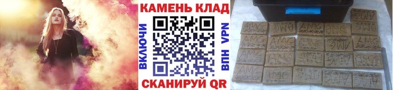 KRAKEN как войти  купить  сайты  Кировград  Гашиш AMNESIA HAZE 