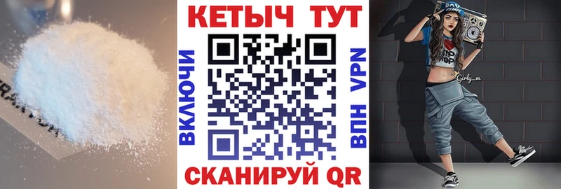 Кетамин VHQ  Кировград 
