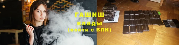 ALPHA-PVP Алексеевка