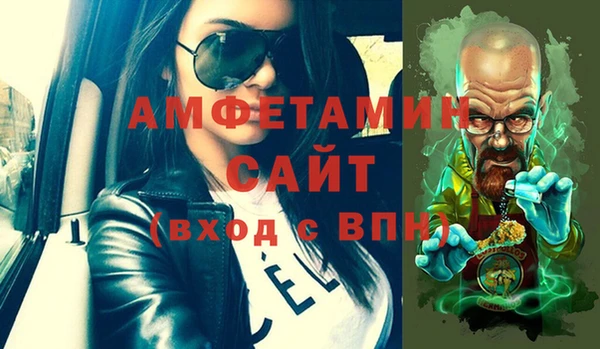 ALPHA-PVP Алексеевка