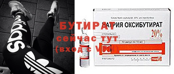 стаф Аркадак