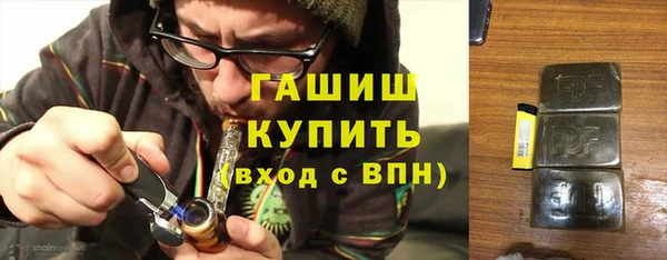 ALPHA-PVP Алексеевка