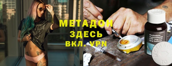 ALPHA-PVP Алексеевка