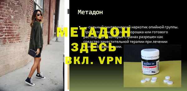 ALPHA-PVP Алексеевка