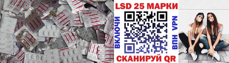 купить наркотик  Кировград  LSD-25 экстази кислота 