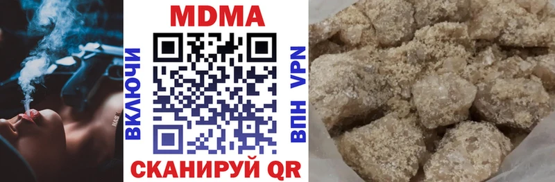 МДМА crystal  Кировград 