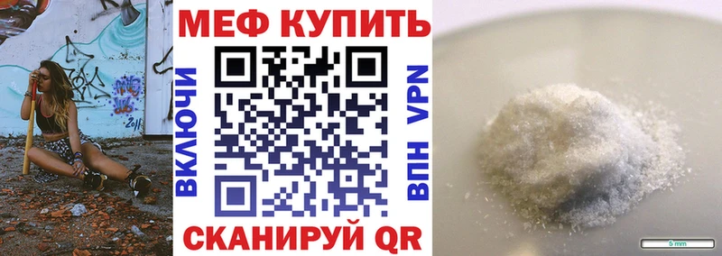 блэк спрут сайт  Кировград  МЕФ мяу мяу 