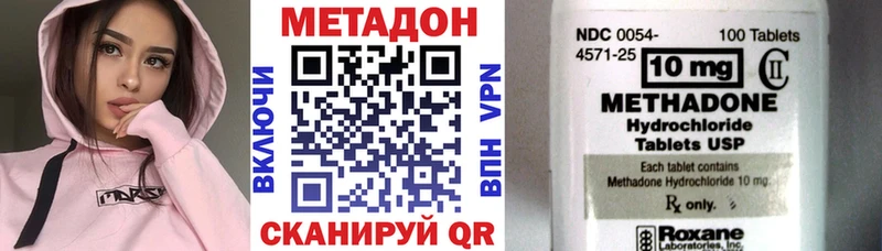блэк спрут ссылки  купить   Кировград  Метадон VHQ 