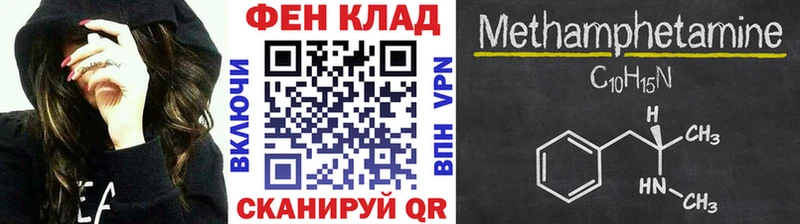 МЕТАМФЕТАМИН пудра  ОМГ ОМГ ССЫЛКА  Кировград 