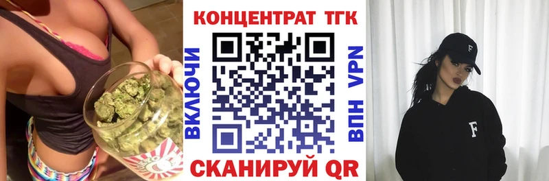 купить   Кировград  ТГК вейп 
